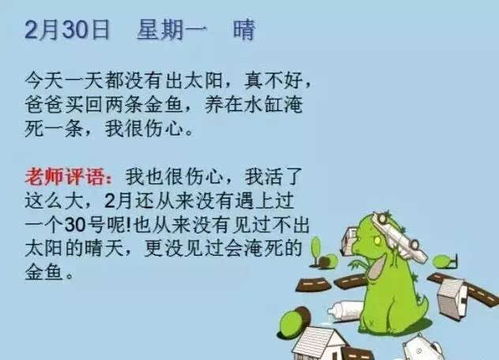 你可以不用那么那么造句-要是什么就不用什么造句？