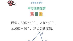 平行的含义是什么？