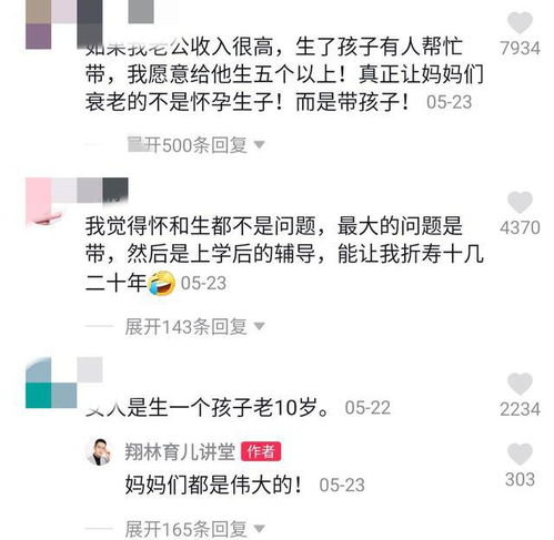 有多少婚姻,你没有勇气提离婚,但是如果对方提出,你也同意离 出轨 结婚 夫妻生活 网易订阅 