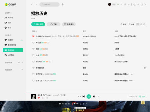 qq音乐怎么下载歌词(怎样把QQ音乐歌词复制啊)