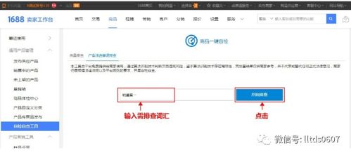 免费查重网站大盘点：你真的了解这些工具吗？