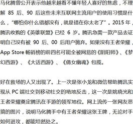 微信辅助-揭秘！接单网个人接单背后的赚钱秘密，让你轻松月入过万！(4)