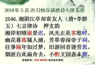 关于高兴的6字诗句