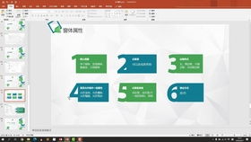 高中信息技术会考excel操作题知识点详解