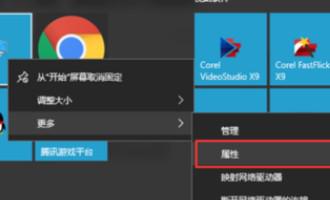 win10显示是通知模式