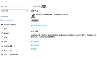 win10s安装驱动