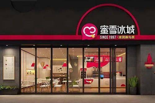 管理案例 年赚65亿,突破万店,奶茶界 拼多多 还能打多久