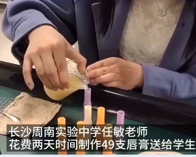 化学老师送什么礼物好,送化学老师礼物