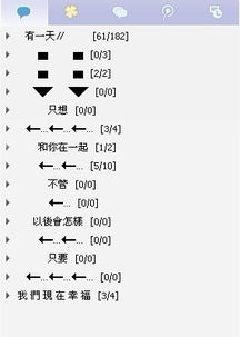 谁能把所有的符号给打出来啊 黑体粗 图案差不多大 谢谢 