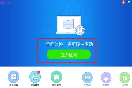 win10显示cpu利用率