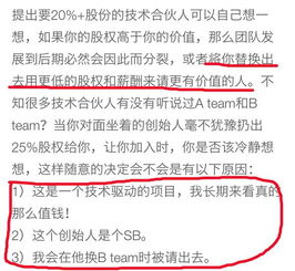 A与B合伙创业，投资金额各一半，且A负责经营管理所有事宜，B仅为投资人的角色，关于该股权如何合理分配。