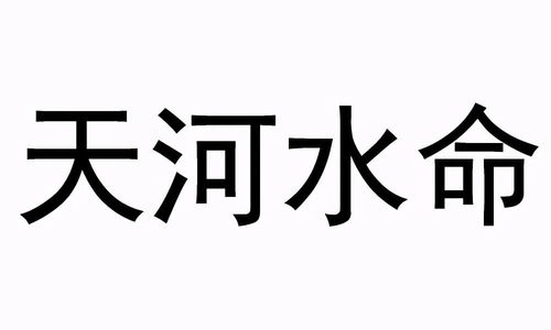 67,79,91,03年生肖羊,6月运势不佳,人际不顺 谨言慎行为宜 笔者 于家人 建议 