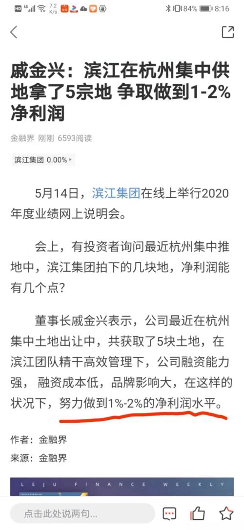 疫情一注考试取消老公心态崩了,清华大学转专业城乡规划无人愿转