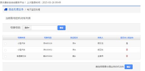 查重网站怎么用？详细步骤与实用建议