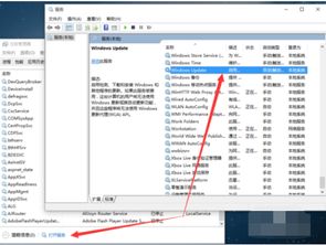 win10关机就自动更新怎么关掉