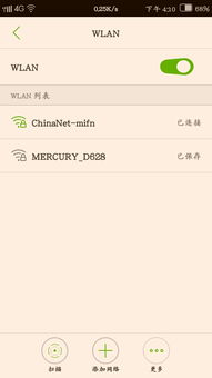 两个wifi信号,一个是光猫的,一个是路由器的,能不能关掉一个wifi 