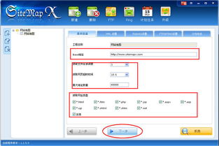 五指cms网站AI生成工具