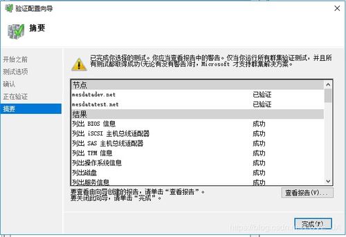 使用Always on方式搭建SQL Server的域独立可用性组数据库集群