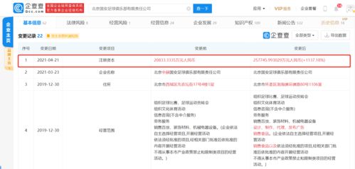  杏鑫注册网站是什么公司开的,杏鑫注册网站背后的公司揭秘 天富注册