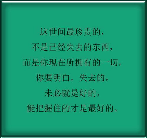 有人在乎，就是最大的幸福(有人在乎就是幸福是什么意思)