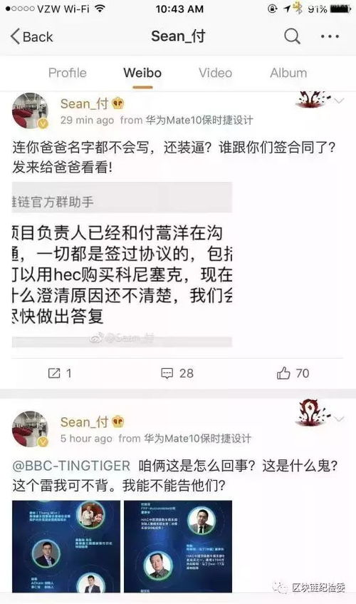  eos币会归零吗是真的吗为什么,EOS币会归零吗?市场分析和技术解读。 百科