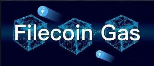 gas币,Filecoin矿机哪个比较好？ gas币,Filecoin矿机哪个比较好？ 专题