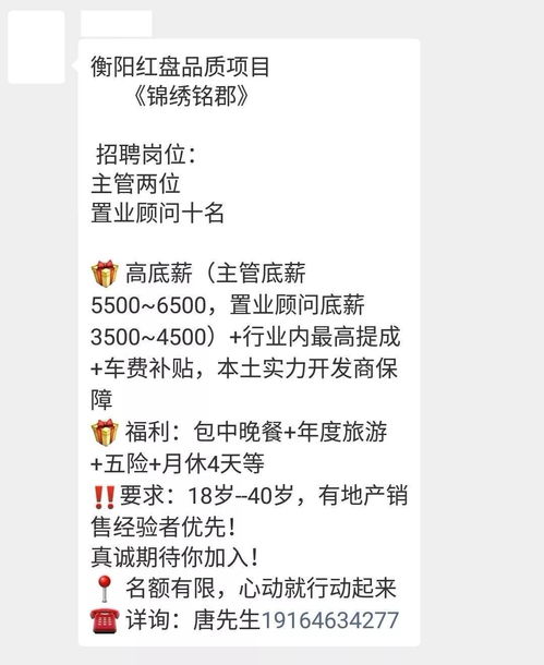 衡阳房产过户减免退税吗