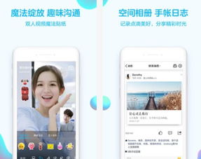 盘点中国十大社交app 最受00后 90后欢迎的社交软件,