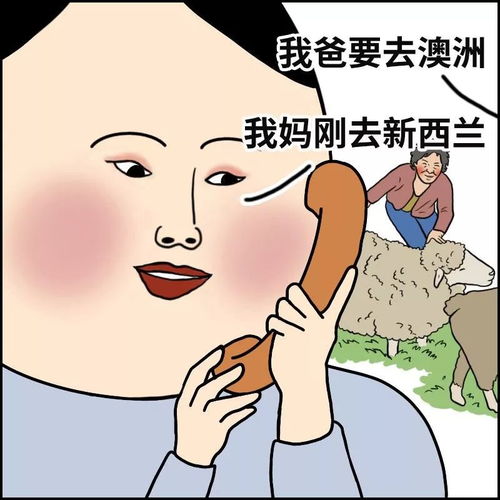 当一个女性单身久了