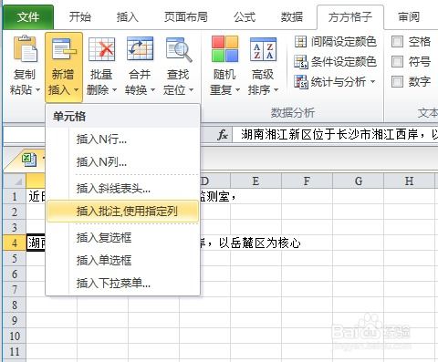 文章查重秘籍：如何迅速找出文字信息中的重复内容