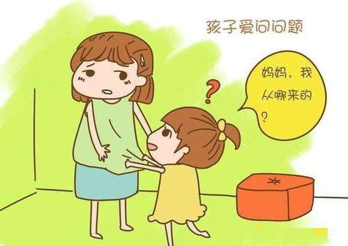 为什么小孩比大人爱问问题