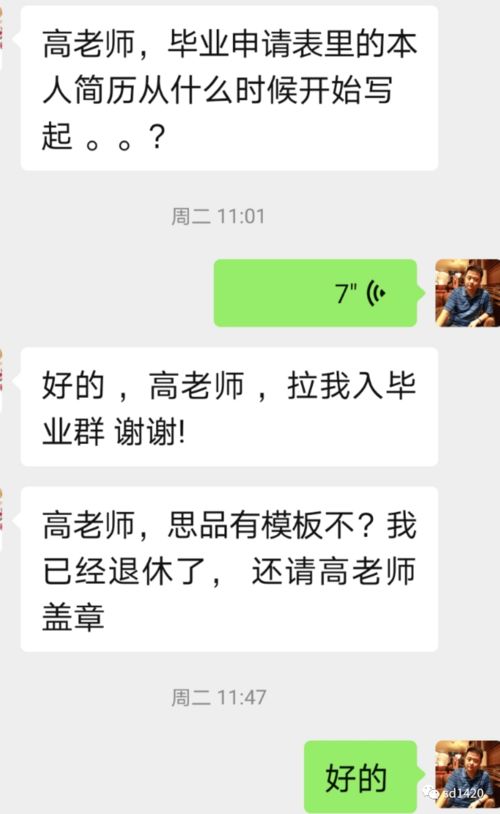 深圳大学自考取消报名费,自考大学大学审核通过以后未交钱能取消吗？