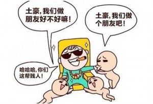 表情 如何评价太原这个城市 表情 