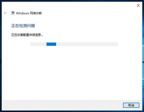 win10如何启用禁用wifi