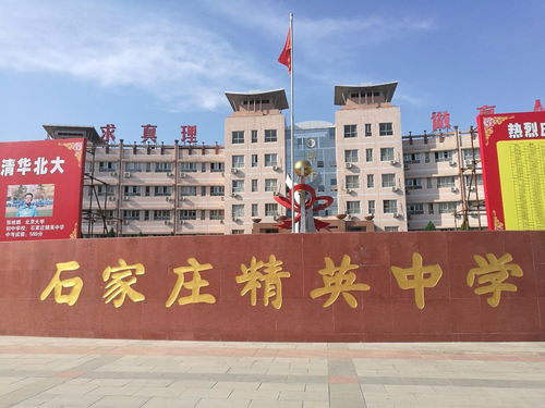 成都公办职高学校哪所学校好