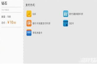 ios系统怎么充值,如何在iOS系统上充值：