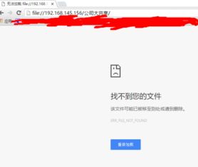 win10怎么访问共享文件夹