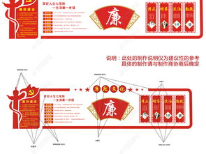 企业廉洁品牌建设方案范文_什么是党建品牌载体？