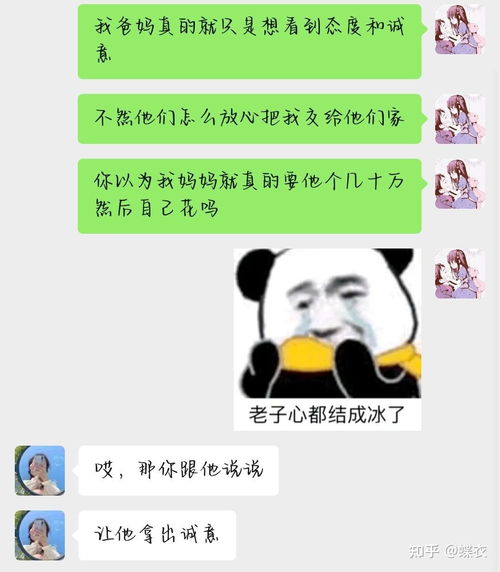 父母反对的感情怎么挽回女儿