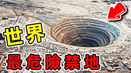 世界上核污染最严重的十大地点,中国十大核污染地区