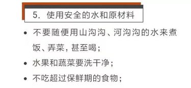 提醒 假期食源性疾病高发,这些事千万注意...