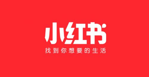 小红书发一样的图文会不会限流(小红书发同样的内容)