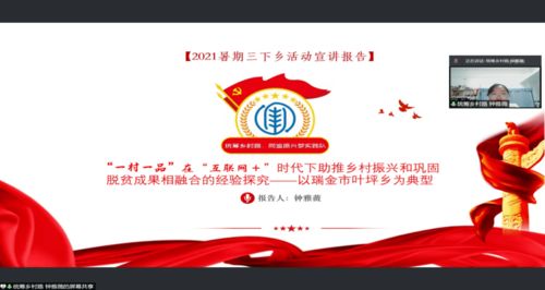 学校教师年会活动总结范文（2021年年会总结文案？）