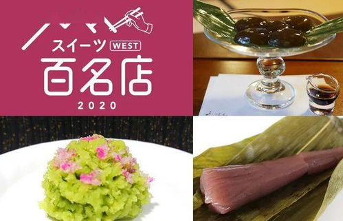 2020年最好的美食电视剧,2020年最棒的美食电视剧