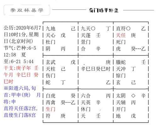 命带十灵日为什么恐怖