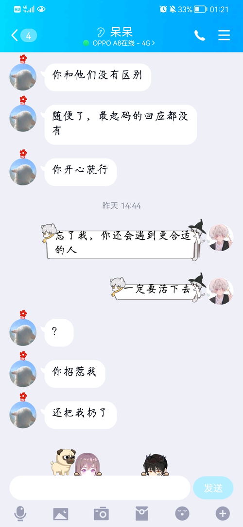 不会表达的爱不算是爱