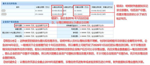 请问老师实缴企业股权变更双方都要缴纳印花税的吗?