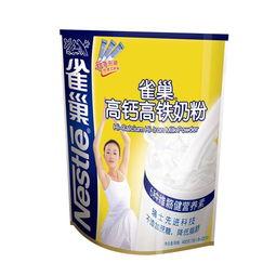 雀巢高钙高铁奶粉，雀巢高钙高铁奶粉好处和功效