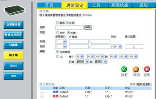 如何选择宽带？