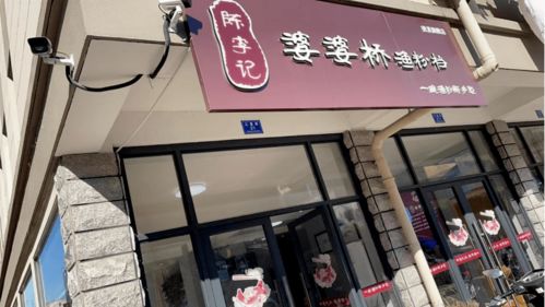 曝光 20家餐饮店 有你常吃的吗